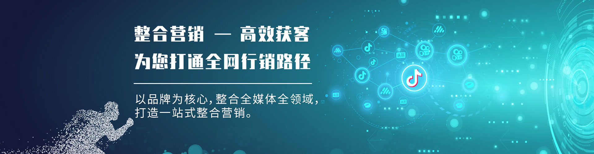 如皋sem运营