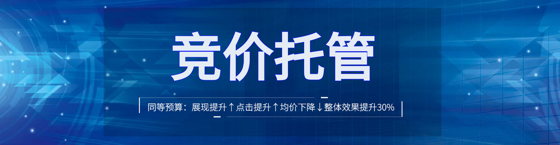 如皋推广开户