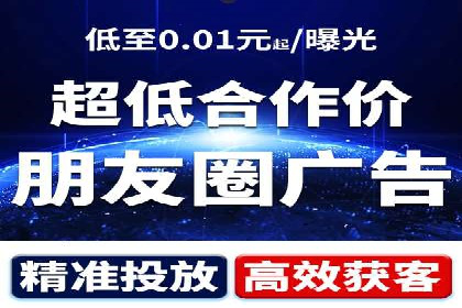 SEM代运营效果评估：数据说话的营销策略