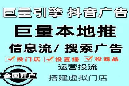 信息流广告的创意展示——以一则成功案例为鉴